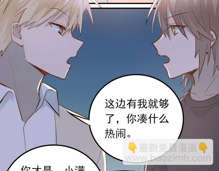第72话 落泪的原因