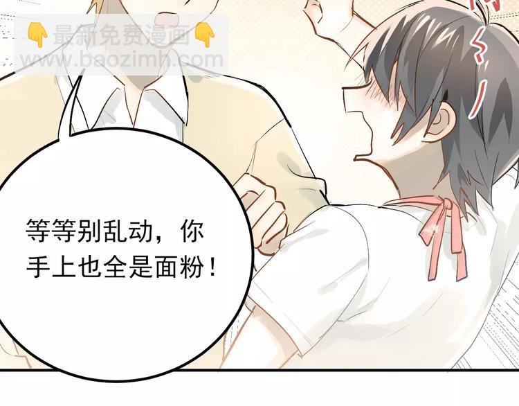 第72话 落泪的原因