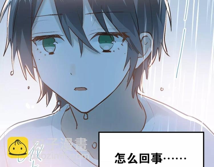 第73话 特殊待遇！