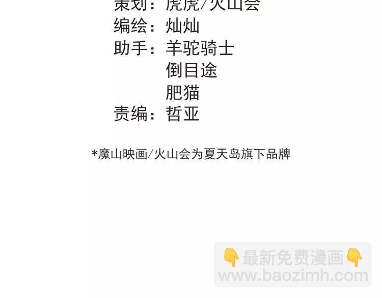 第74话 告白