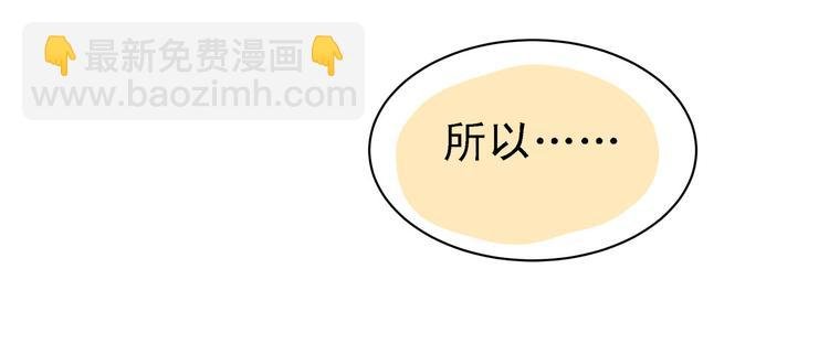 第7话 男神的邀请