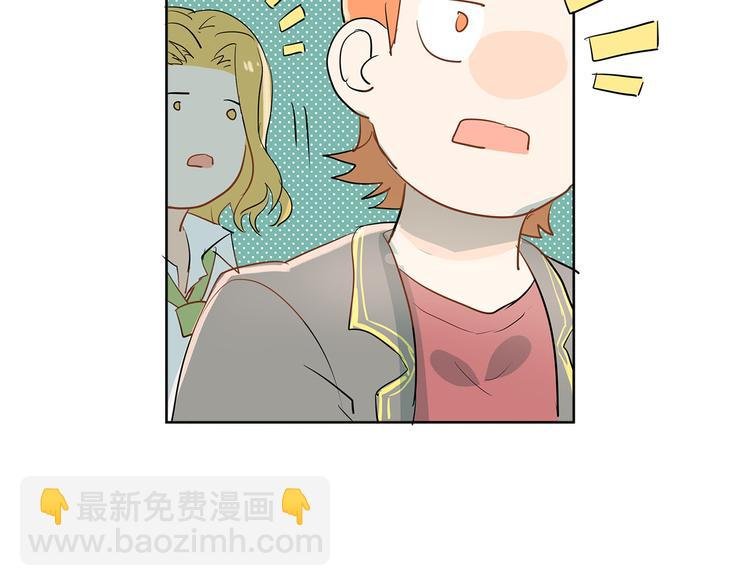 第7话 男神的邀请