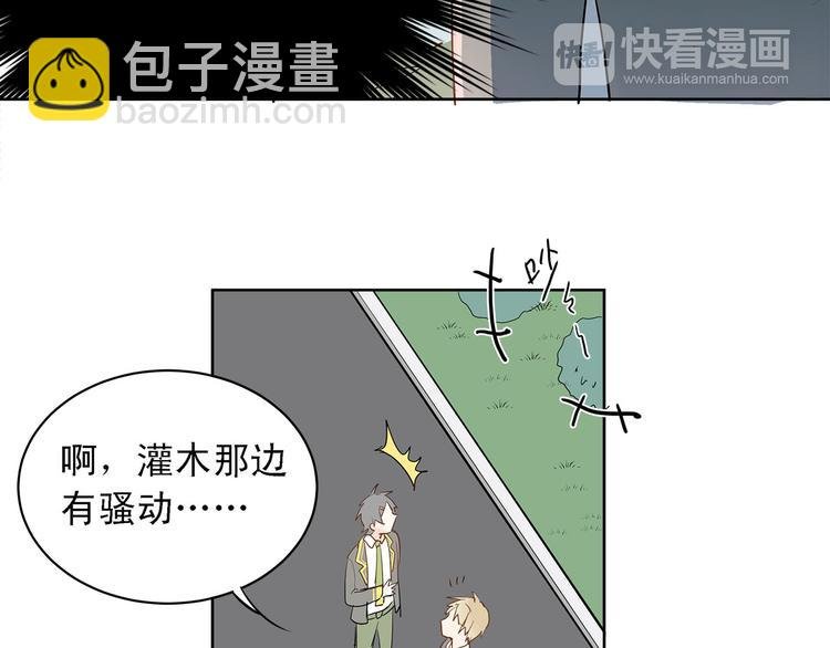 第7话 男神的邀请