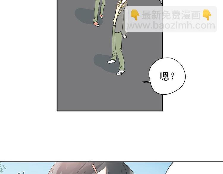 第7话 男神的邀请