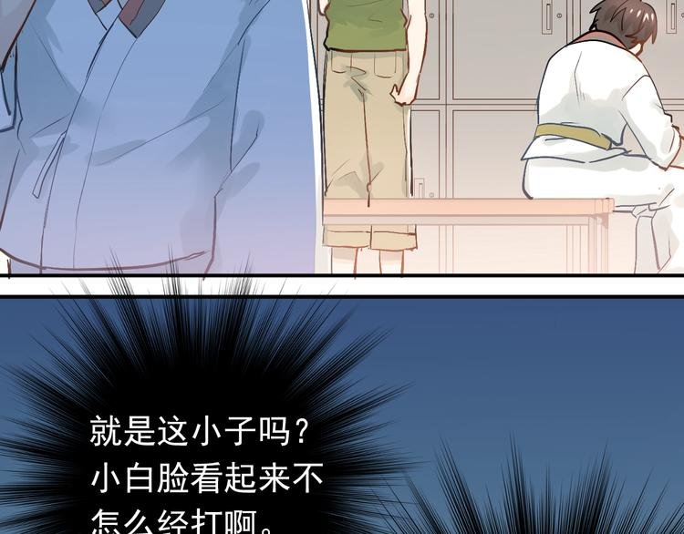 第76话 首战！