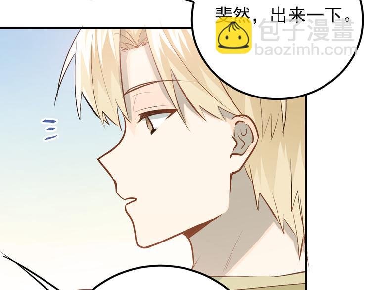第76话 首战！