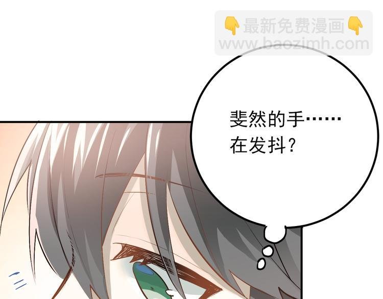 第76话 首战！
