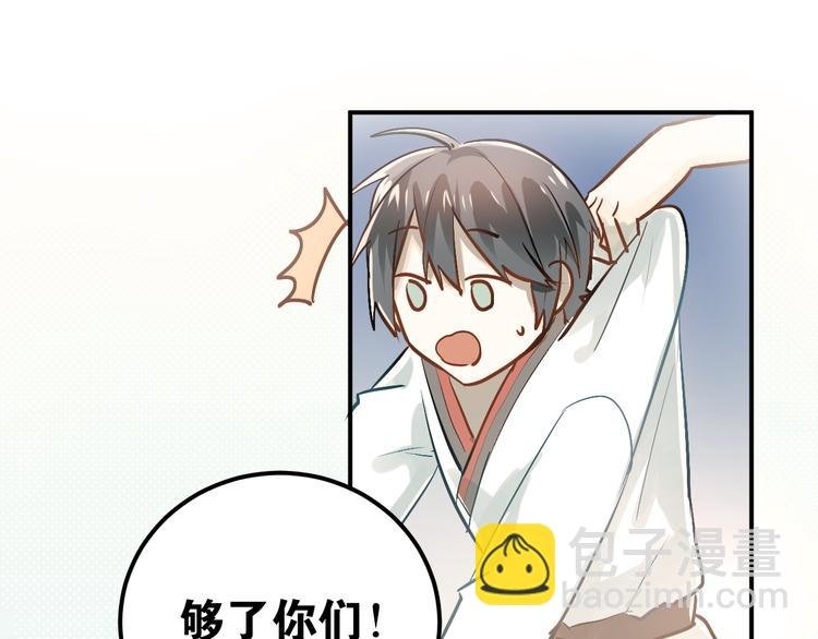 第76话 首战！