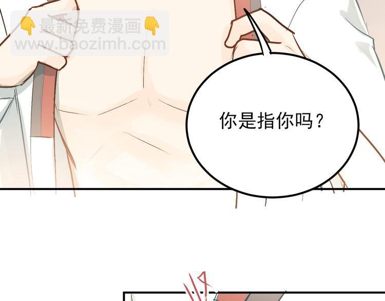 第76话 首战！