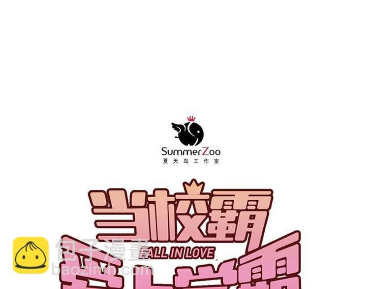 第76话 首战！