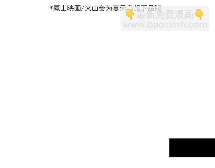 第76话 首战！