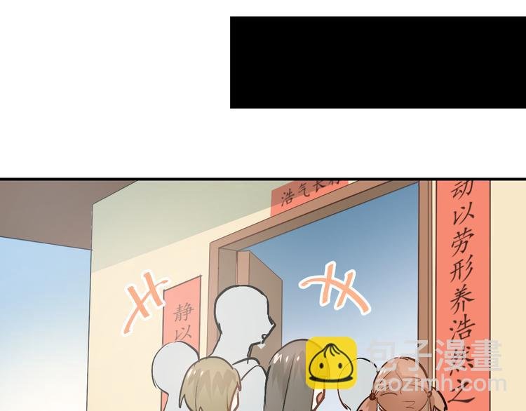 第76话 首战！
