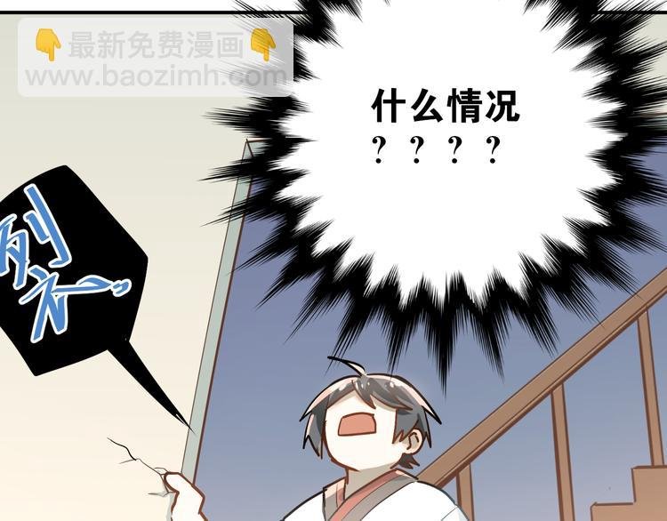 第79话 进阶的挑战！