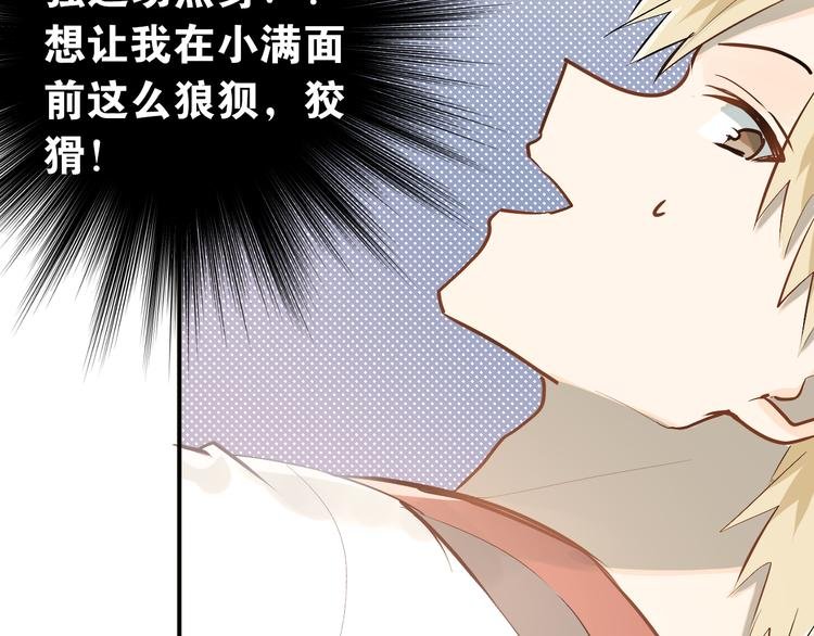 第79话 进阶的挑战！