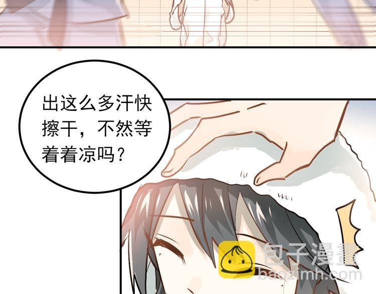 第79话 进阶的挑战！