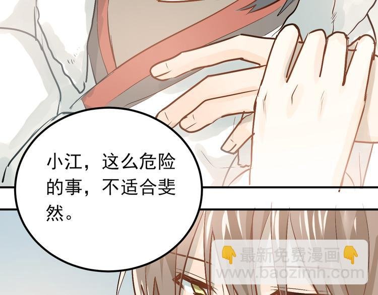 第79话 进阶的挑战！