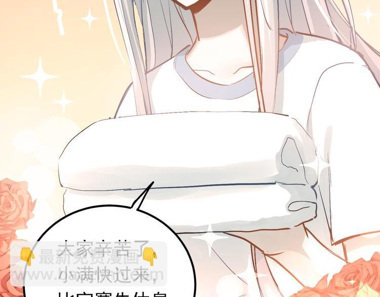 第82话 你在她心里的位置