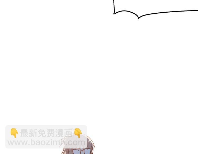 第84话 等我一个答案