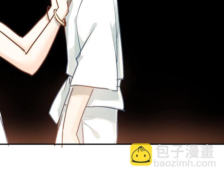 第84话 等我一个答案