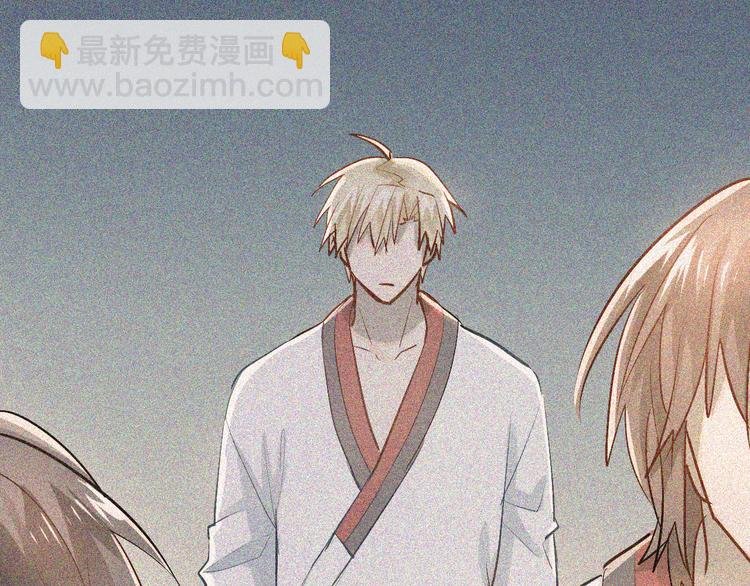 第84话 等我一个答案
