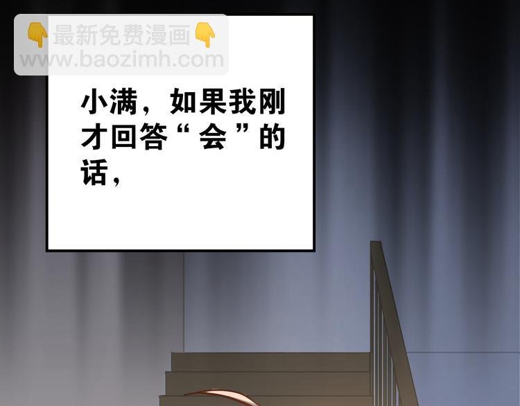 第85话 曾经的约定