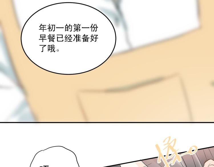 番外 小满的女装