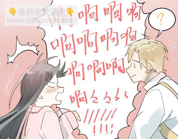 番外 小满的女装