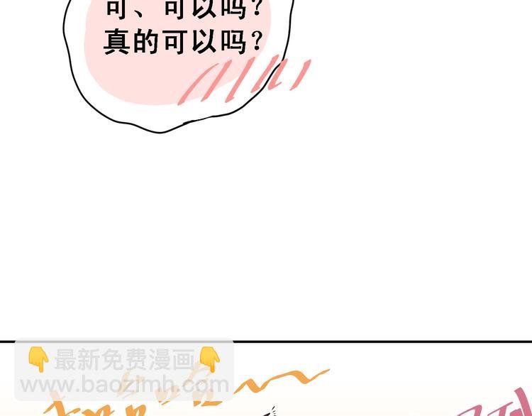 番外 小满的女装