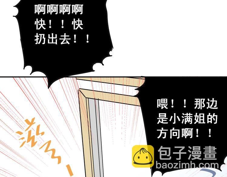 番外 小满的女装