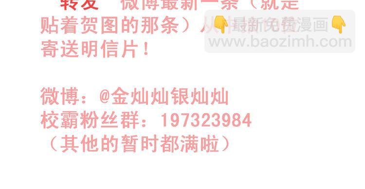 番外 小满的女装