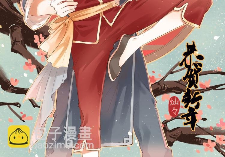 番外 小满的女装