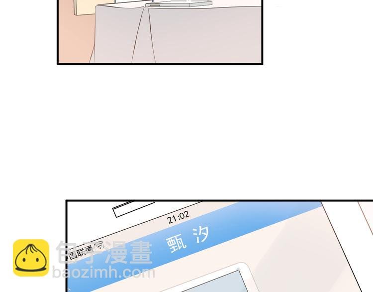 第87话 生日宴会
