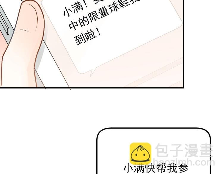 第87话 生日宴会
