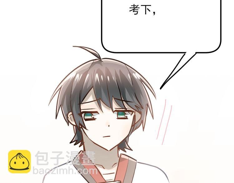第87话 生日宴会
