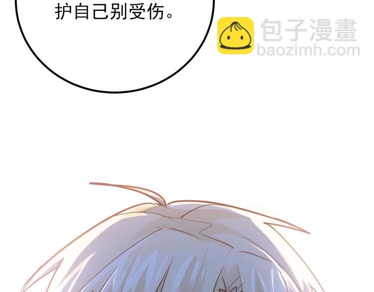 第87话 生日宴会