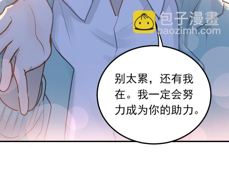第87话 生日宴会