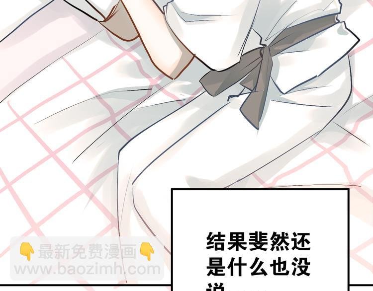 第87话 生日宴会