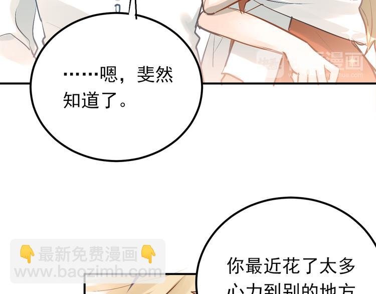 第88话 最想要的礼物
