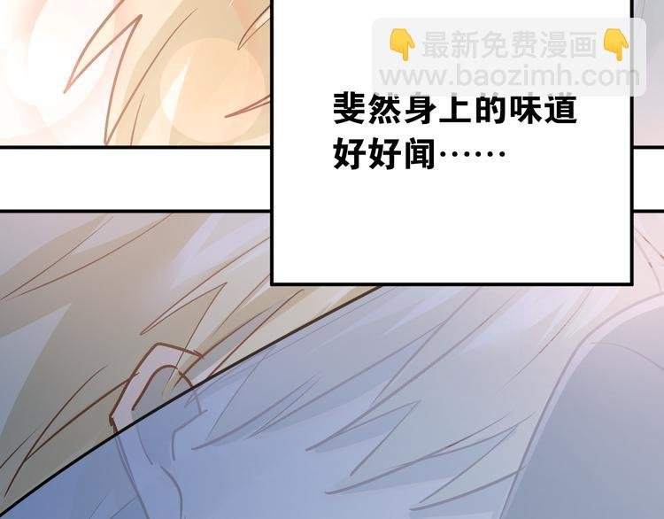 第89话 他的喜好