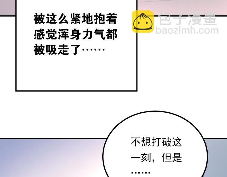 第89话 他的喜好