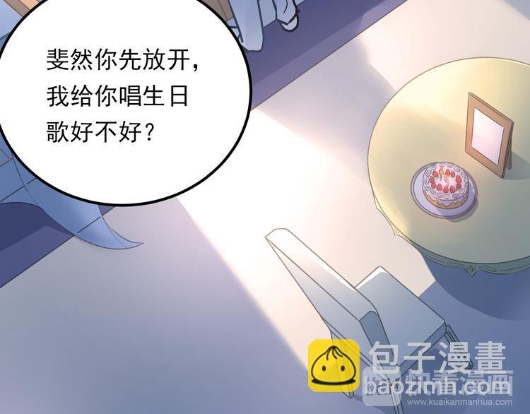 第89话 他的喜好
