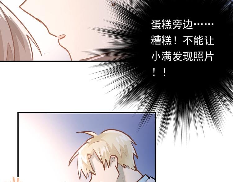 第89话 他的喜好