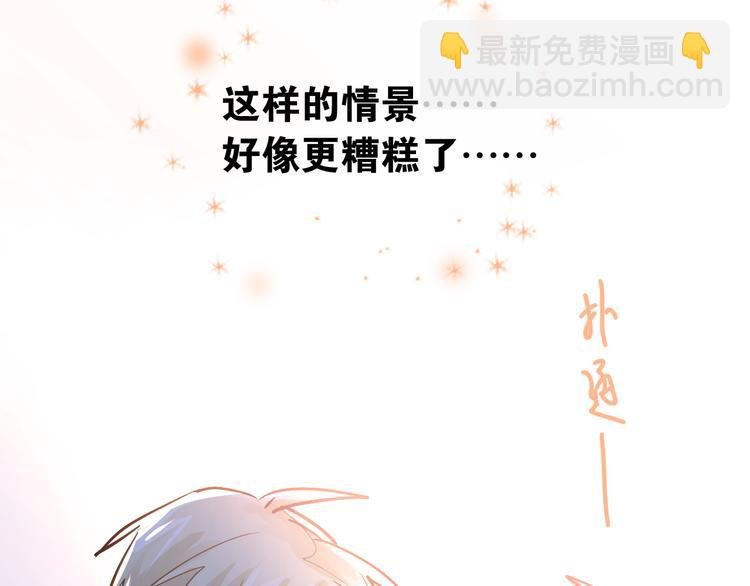 第89话 他的喜好