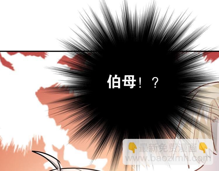 第89话 他的喜好