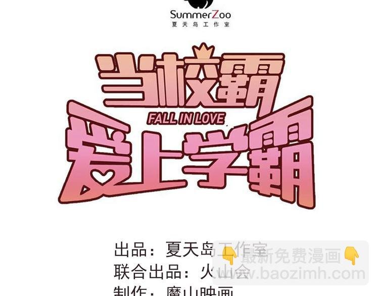第89话 他的喜好