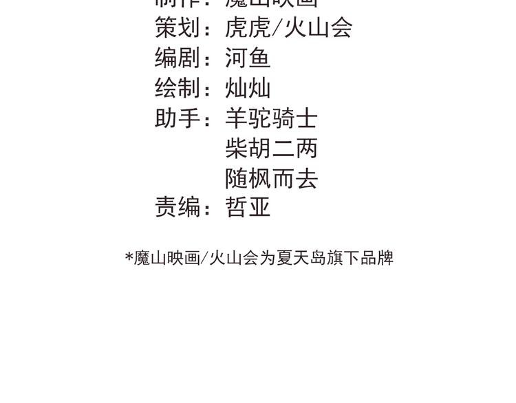 第89话 他的喜好