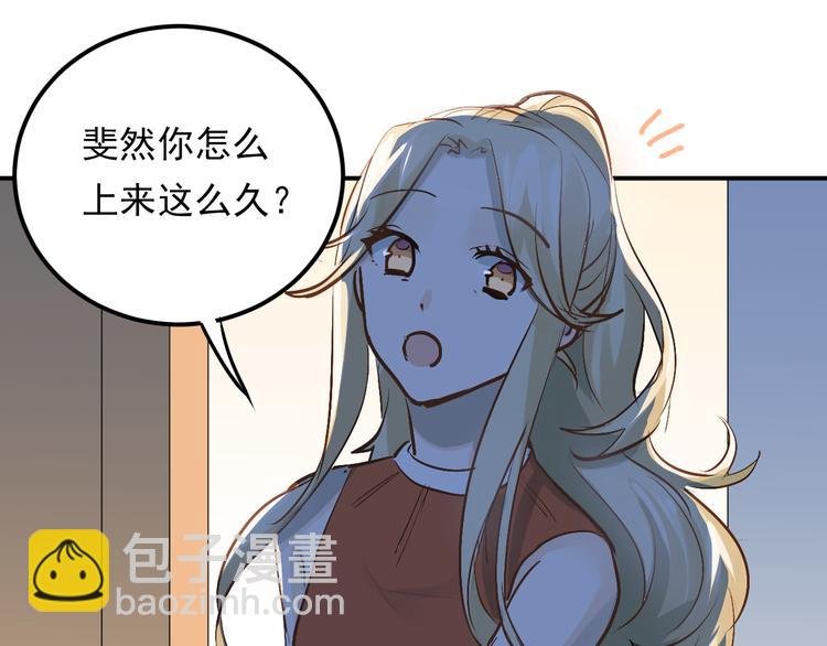 第89话 他的喜好