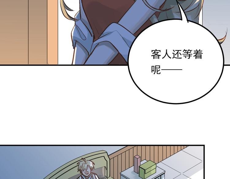 第89话 他的喜好