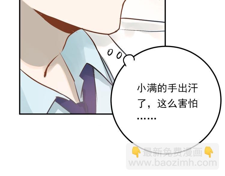 第89话 他的喜好