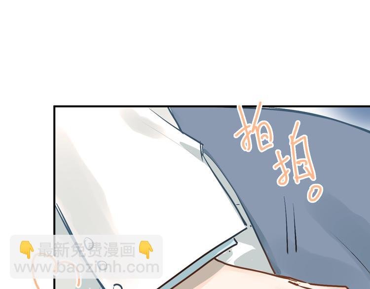 第89话 他的喜好